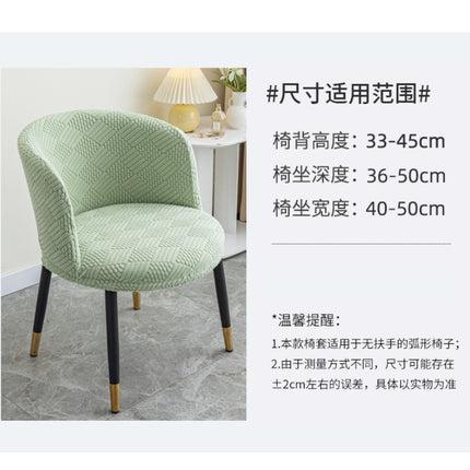 Curved chair cover dressing table dressing table office coffee shop conference semicircle chair cover chopsticks cover cover cloth