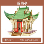 Zui Weng Ting