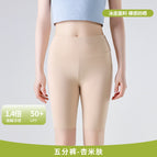 Skin color-summer sun protection upgrade [five-quarter pants] / M [recommended weight: 42.5-50kg ]