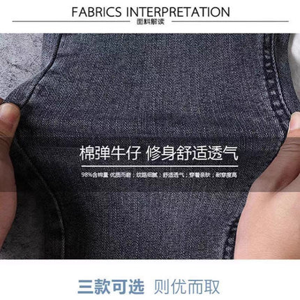 High-Waisted Women's Jeans Spring and Autumn 2025 New Slim Fit Pencil Versatile Stretchy Fashion Skinny Pencil Pants Trendy