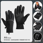 Curved finger zipper full finger: black / M