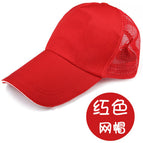red net cap / Adjustable