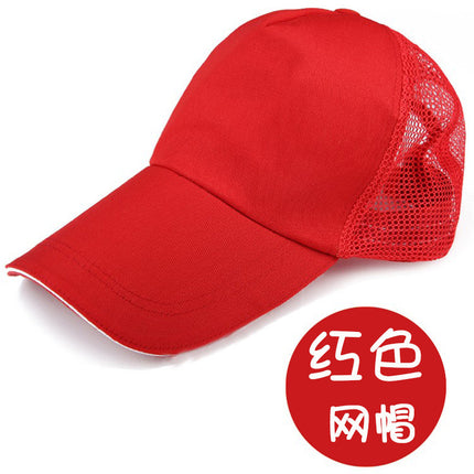 Foreign Trade Wholesale Sun Hats, Baseball Caps, Custom-Made Work Caps, Korean-Style Advertising Caps, Sun Hats, Logo Customization and Embroidery
