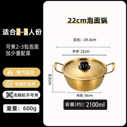 Korean Instant Noodle Pot, Small Cooking Pot, Stainless Steel Double-Eared Soup Pot, Household Korean Ramen Pot, Induction Cooker, Small Noodle Pot