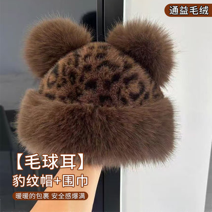 Leopard Print Plush Hat and Scarf Two-Piece Set for Autumn and Winter, Thickened and Warm, Cold-Proof, Ear-Protecting, Fashionable Neck Warmer