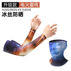 Electric fire and thunder set / One size fits all