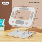White oversized rotatable-dedicated for notebook tablet