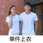 24 T-shirt 36 colors, please consult customers / 3XL