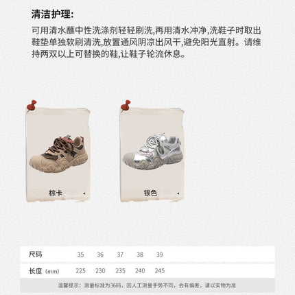Paul Frank/Big-Mouthed Monkey Ugly Daddy Shoes New Year Mesh Breathable Outdoor Hiking Sports Hiking Shoes for Men and Women