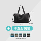 B57-dry and wet separation bag / S