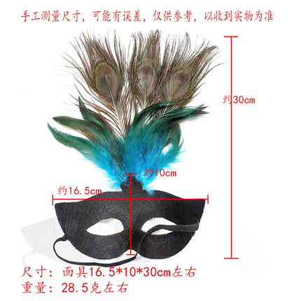 Halloween Peacock Feather Mask Christmas Masquerade Party Performance Venetian Costume Electroplated Peacock Ball