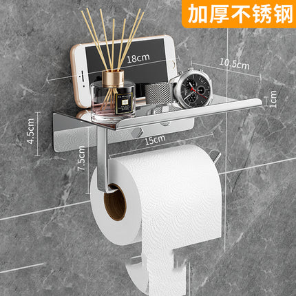 Stainless Steel Toilet Paper Towel Holder Mobile Phone Storage Rack Toilet Toilet Paper Box Public Punch-Free Roll Paper Towel Box
