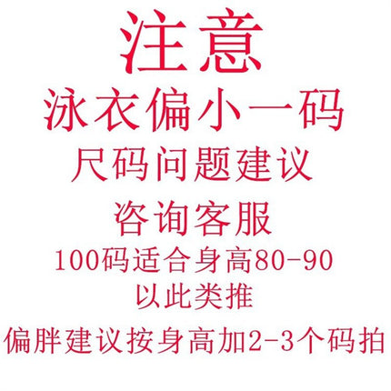 Baby Boy, Middle and Large Children, Slim Long-Sleeved Split Swimsuit Suit, Super Fairy Cut Out Kindergarten Summer Sports Three-Piece Suit