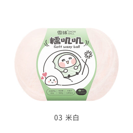 Snowball Waxy Wool 50g Wool DIY Hand-Knitted Sweater Scarf Hat Crochet Doll Material Package