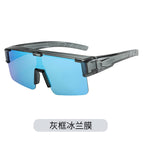 Gray frame ice blue film