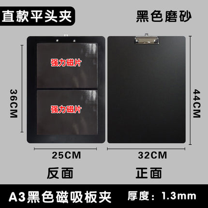A4A5A3A6A7 Magnetic File Clipboard Strong Magnetic A4 Writing Pad Magnetic Document Holder