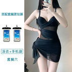 [package (6) black] (2 mobile phone bags) / For wholesale, please take [one size fits all] ( 35-62.5kg )