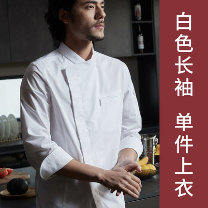 Tesmei Chef Work Clothes Men's Long-Sleeved Chef Hotel Western Restaurant Baking Kitchen Suit Short-Sleeved Professional