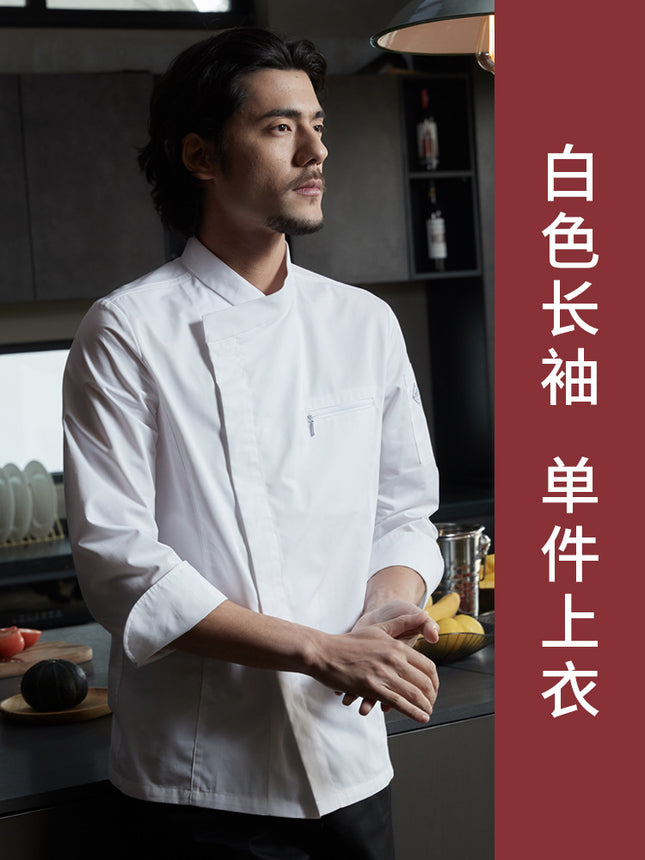 Tesmei Chef Work Clothes Men's Long-Sleeved Chef Hotel Western Restaurant Baking Kitchen Suit Short-Sleeved Professional