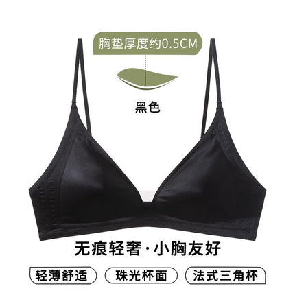 Japanese-Style Milk Satin Seamless Small Chest Bra for Women, French Deep V-Neck Thin Strap Wireless Bra for Summer