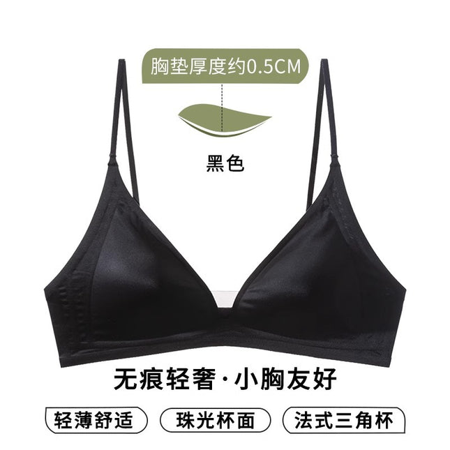 Japanese-Style Milk Satin Seamless Small Chest Bra for Women, French Deep V-Neck Thin Strap Wireless Bra for Summer