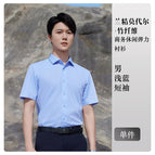Men's light blue short sleeves / S