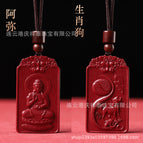 Dog [Amitabha]] / Cinnabar content over 90%