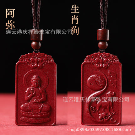 Natural star cinnabar Guardian pendant men's and women's Zodiac purple gold sand animal year necklace animal Buddha pendant