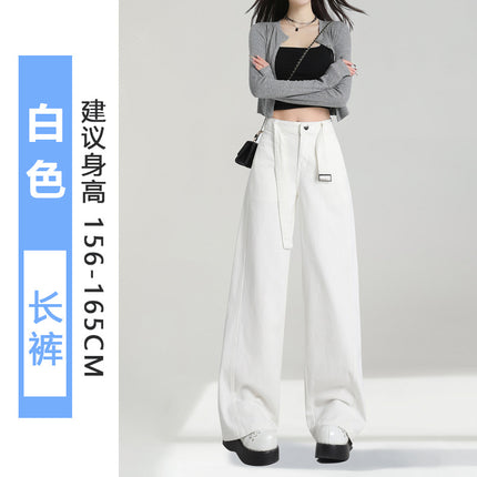 White Wide-Leg Jeans for Women, Summer Thin Style, 2026 New Model, High-Waisted Loose Fit for Pear-Shaped Body, Floor-Length Straight Pants
