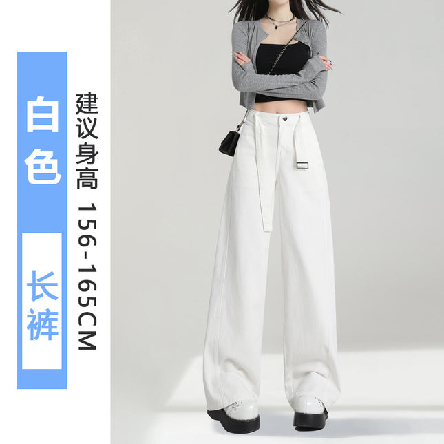 White Wide-Leg Jeans for Women, Summer Thin Style, 2026 New Model, High-Waisted Loose Fit for Pear-Shaped Body, Floor-Length Straight Pants