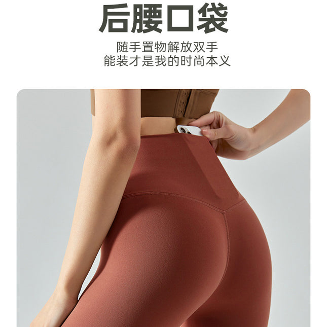Sports Shorts with Pockets, Fitness Cycling Shorts, Tight High-Waisted Naked Feeling, Quick-Drying Elastic Peach Butt Yoga Shorts for Women