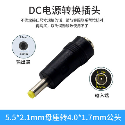 Notebook computer adapter power universal adapter DC5.5 * 2.1 adapter 8 in 34 in one manufacturer
