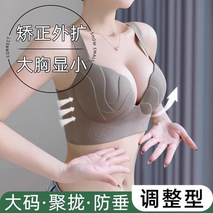 Cross-Border Large Size Seamless Underwear for Women with Large Breasts, Push-Up, Secondary Breast Reduction, Anti-Sagging, Expansion, Soft Support Bra