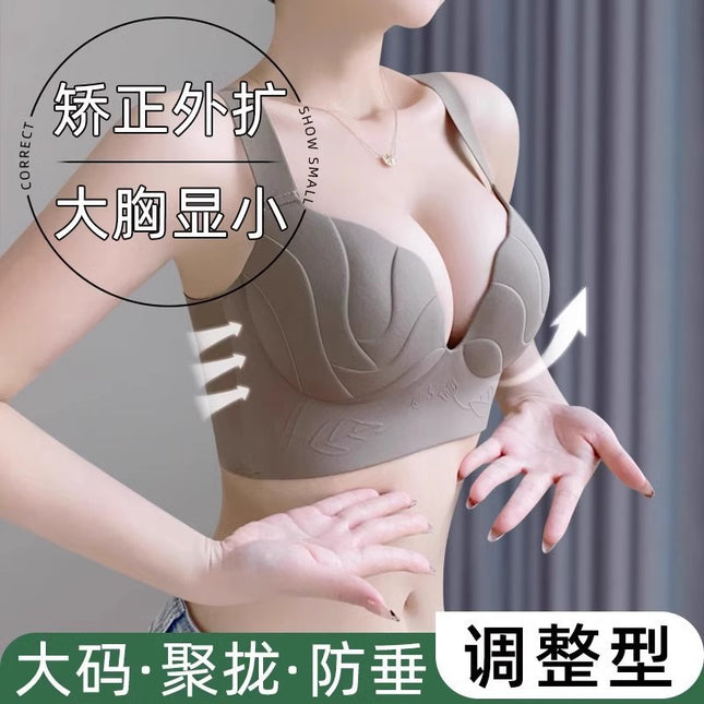 Cross-Border Large Size Seamless Underwear for Women with Large Breasts, Push-Up, Secondary Breast Reduction, Anti-Sagging, Expansion, Soft Support Bra