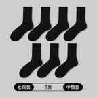 [7 Double Pack] Middle Cylinder Black / Cotton thickened towel bottom [37-45 yards] mesh
