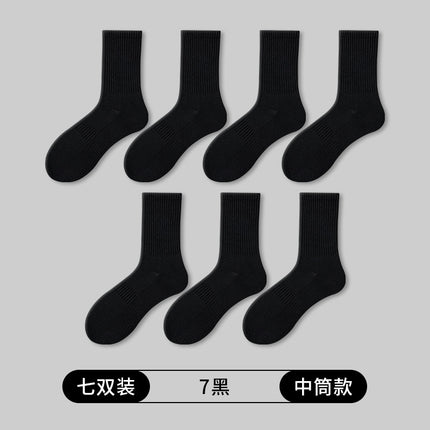 White Sports Towel Bottom Socks Men's Pure Cotton Mid-length Socks Spring and Summer Thin Boys Long Barrel Basketball Socks Black Short Socks