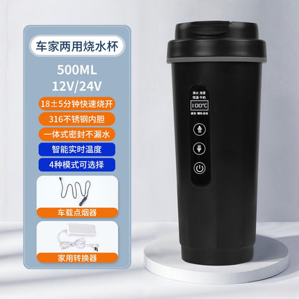 Car heating water cup 2024 new 12v24v universal usb insulation integrated size truck heating water cup