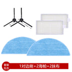 1 pair of side brushes + 2 hypa + 2 rags