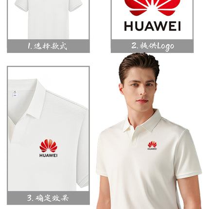 Summer Workwear Polo Shirt with Custom Printed Logo Embroider, Selected Xinjiang Long-Staple Cotton, Antibacterial, Mite Removal, Cooling and Cooling