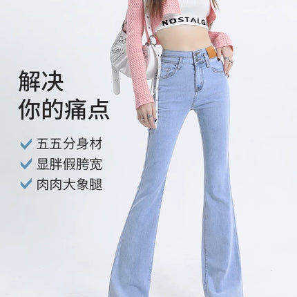 Women's Summer Thin Flared Jeans 2026 New High-Waisted Slim-Fit Stretchy Light-Colored Bell-Bottom Pants for Pear-Shaped Body
