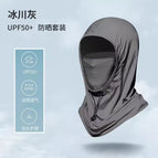 (5-in-1 dark gray) full face sunscreen