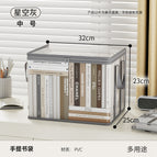 Gray medium size [32*23*25cm]