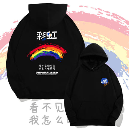 Jay Chou Song Fans Hooded Sweats for Men and Women Autumn Teenagers Fashion Brand Loose Shoulder Long Sleeve Top