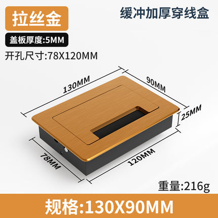 Mute Cushioning Embedded Desk Hidden Cable Box Aluminum Alloy Thickened Square Threading Hole Cover Decorative Cover