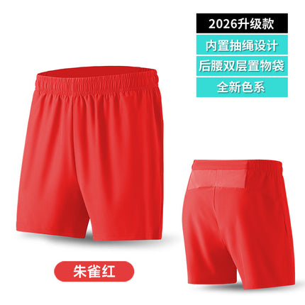 Physical Fitness Shorts Summer New Outer Wear Sports Men's Thin Quick-drying Pants Loose Running Quad Shorts Single Layer