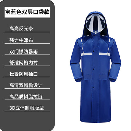 Factory wholesale thick Oxford cloth long raincoat adult riding electric car poncho labor protection body one-piece raincoat