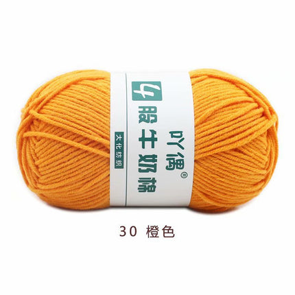 Aridor 4 strands milk cotton wool tufting gun special thread carpet crochet doll yarn children crochet thread