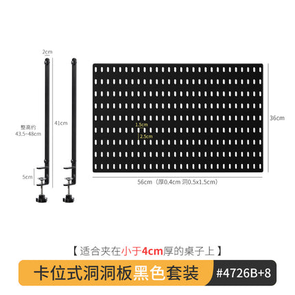 Hole Board Desktop Study Table Desk Dormitory Vertical Storage Partition Station Office Desk Rack Accessories