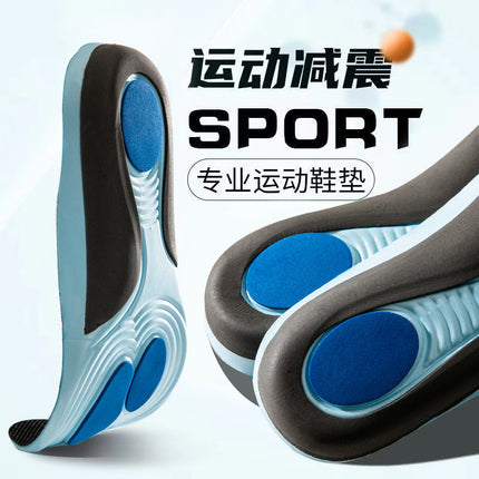 Footprint Premium Flat Foot Insole Shock Absorption Men's and Women's Correctional Breathable Sweat Absorbing Comfortable Basketball Wrap Arch Support