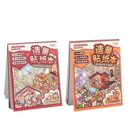 Mr. Paper Cute Cartoon Landscape Sticker This Colorful Collection Series Student Mini Hand Account Landscape Sticker